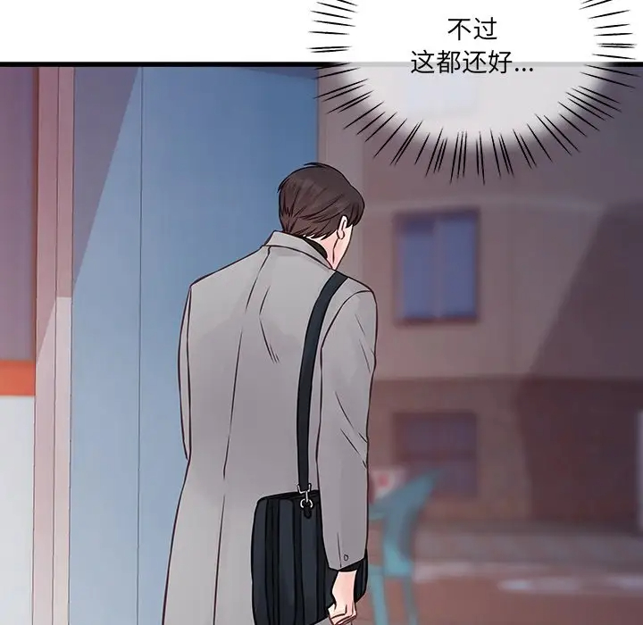 [韩国漫画] 他们难以启齿的关系 BL,剧情向#[99P]-59