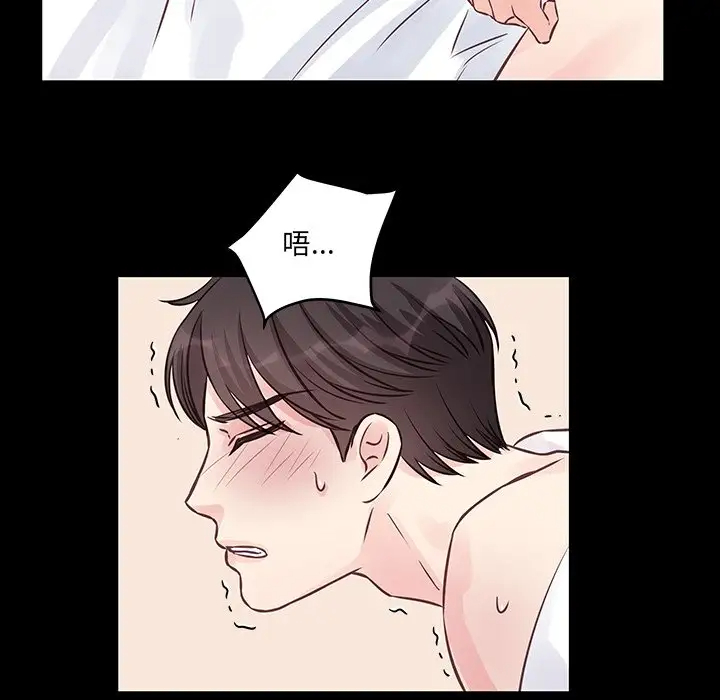 [韩国漫画] 他们难以启齿的关系 BL,剧情向#[99P]-67