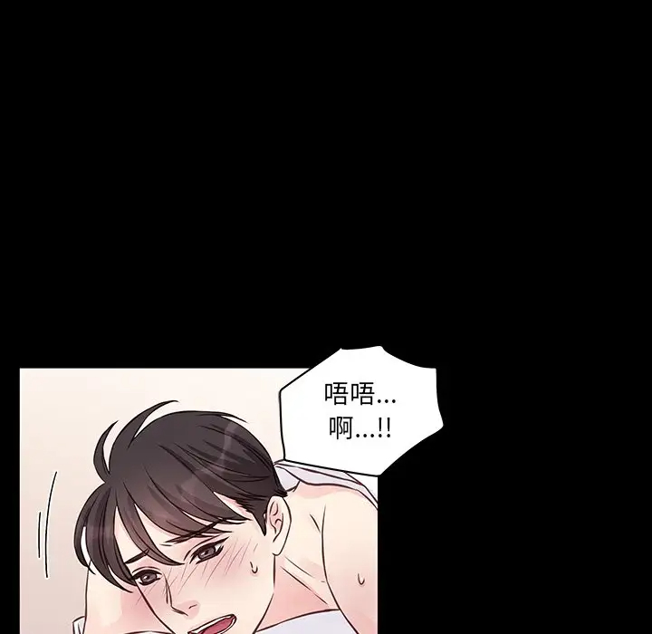 [韩国漫画] 他们难以启齿的关系 BL,剧情向#[99P]-68
