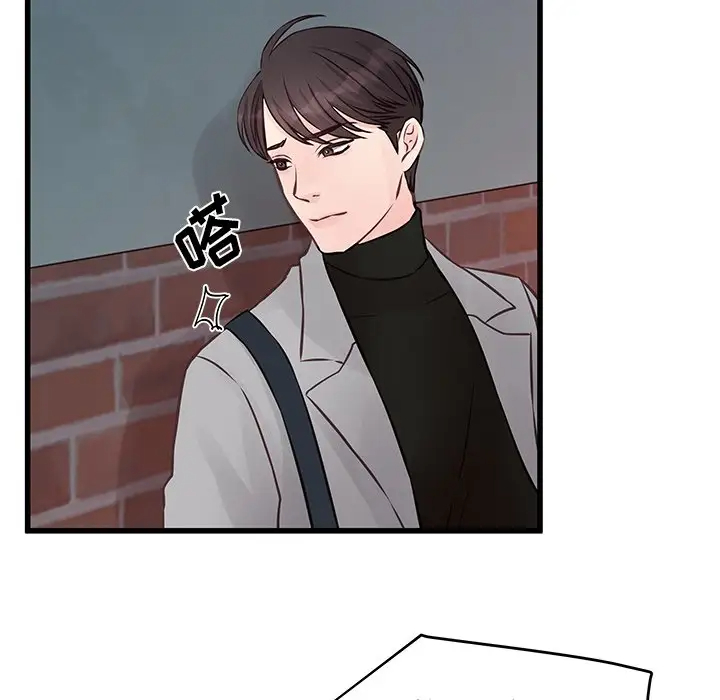 [韩国漫画] 他们难以启齿的关系 BL,剧情向#[99P]-88