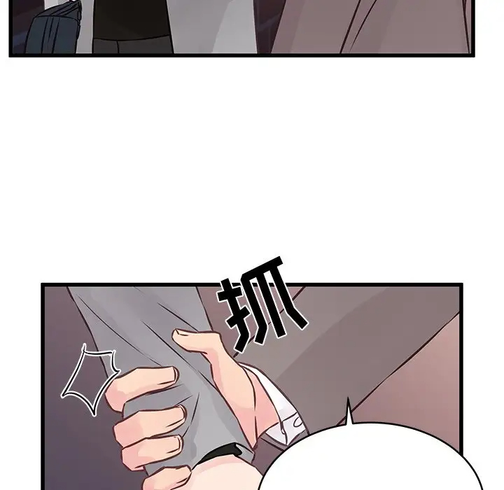 [韩国漫画] 他们难以启齿的关系 BL,剧情向#[99P]-93