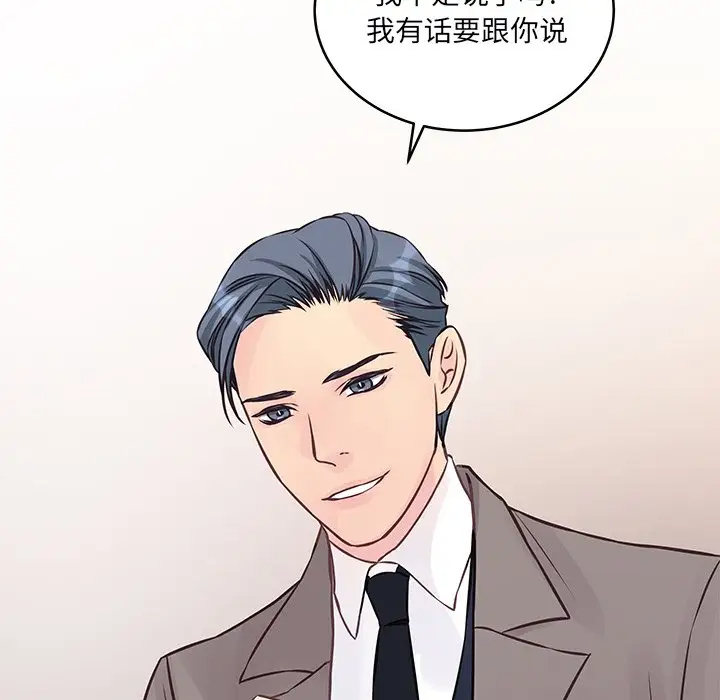 [韩国漫画] 他们难以启齿的关系 BL,剧情向#[99P]-96