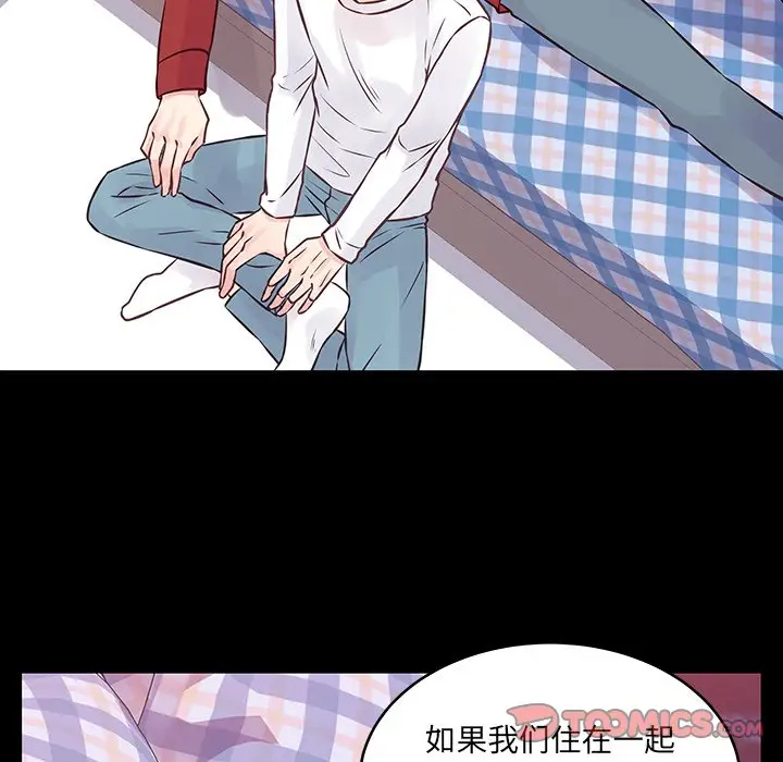 [韩国漫画] 他们难以启齿的关系 BL,剧情向#[83P]-14