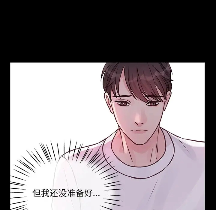 [韩国漫画] 他们难以启齿的关系 BL,剧情向#[83P]-16