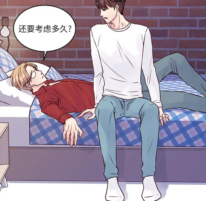 [韩国漫画] 他们难以启齿的关系 BL,剧情向#[83P]-19