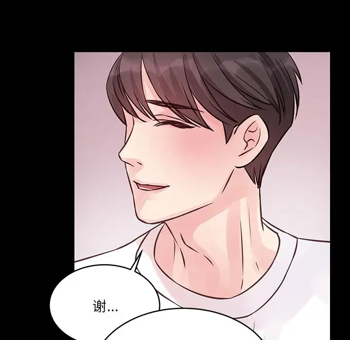 [韩国漫画] 他们难以启齿的关系 BL,剧情向#[83P]-24