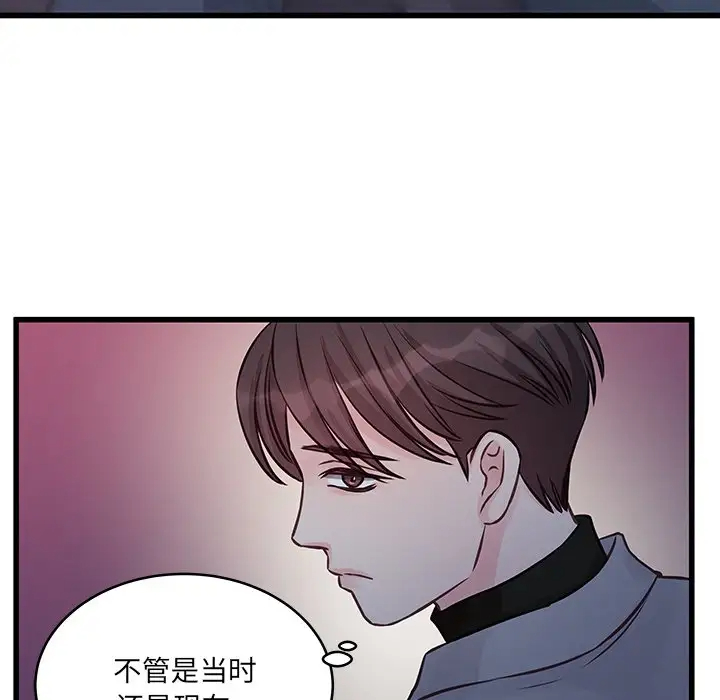 [韩国漫画] 他们难以启齿的关系 BL,剧情向#[83P]-33