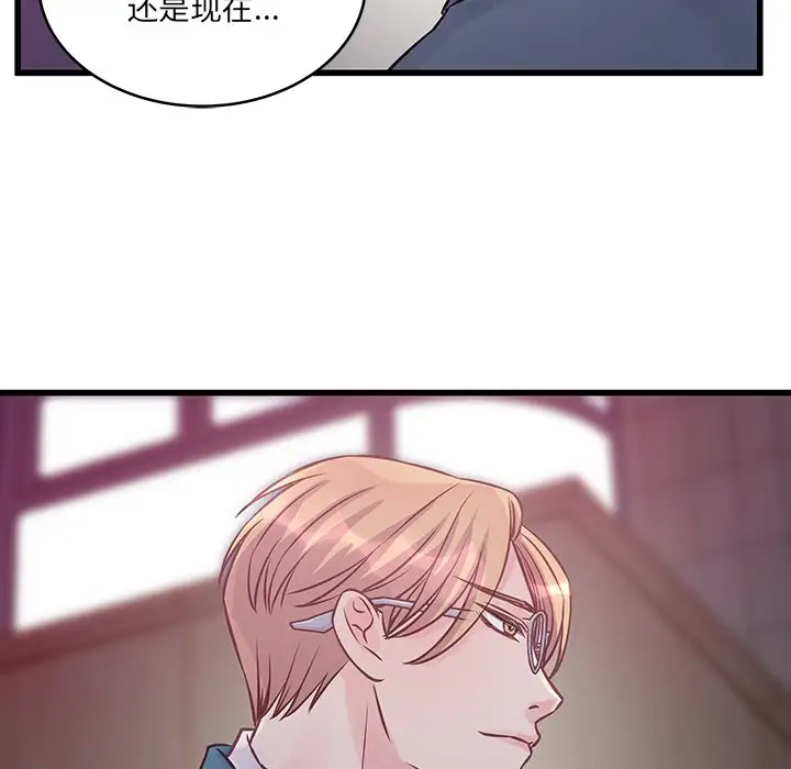 [韩国漫画] 他们难以启齿的关系 BL,剧情向#[83P]-34