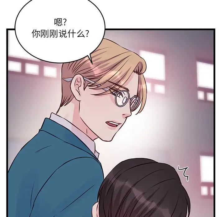 [韩国漫画] 他们难以启齿的关系 BL,剧情向#[83P]-36