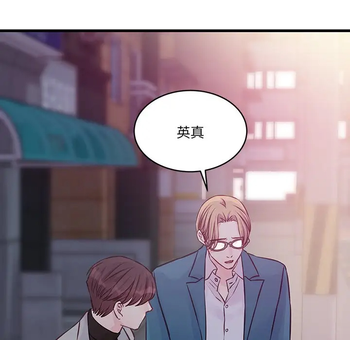 [韩国漫画] 他们难以启齿的关系 BL,剧情向#[83P]-40