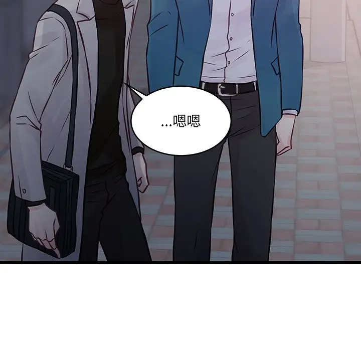 [韩国漫画] 他们难以启齿的关系 BL,剧情向#[83P]-41