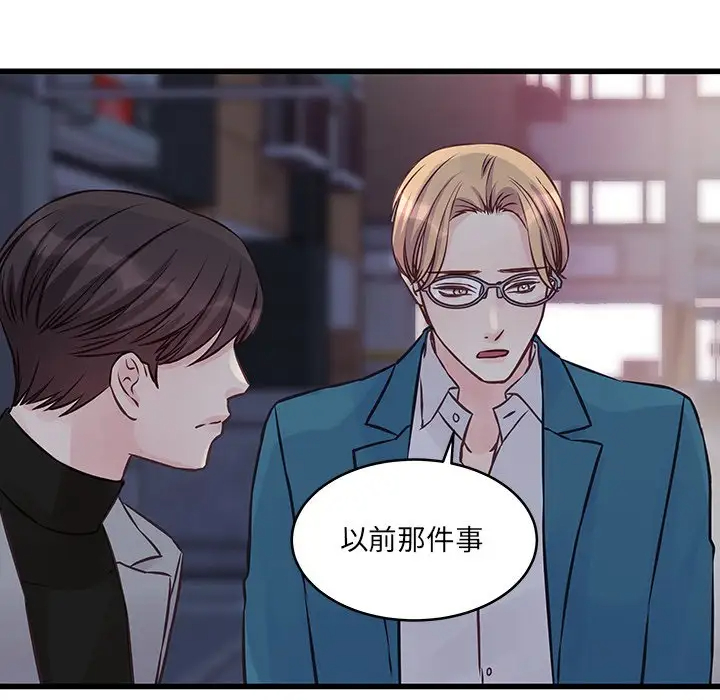 [韩国漫画] 他们难以启齿的关系 BL,剧情向#[83P]-42