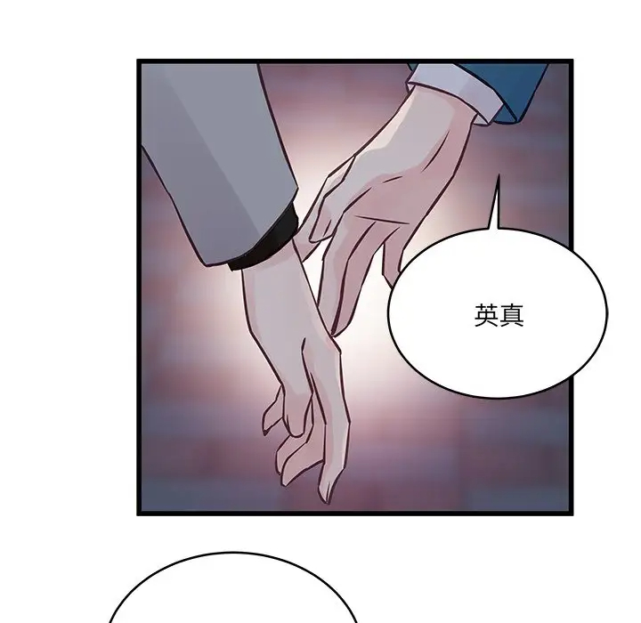 [韩国漫画] 他们难以启齿的关系 BL,剧情向#[83P]-46