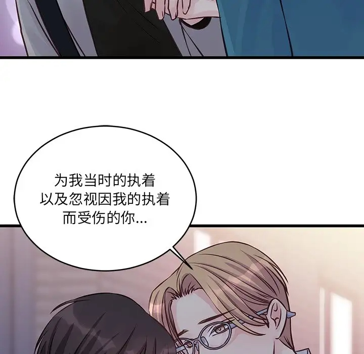 [韩国漫画] 他们难以启齿的关系 BL,剧情向#[83P]-48