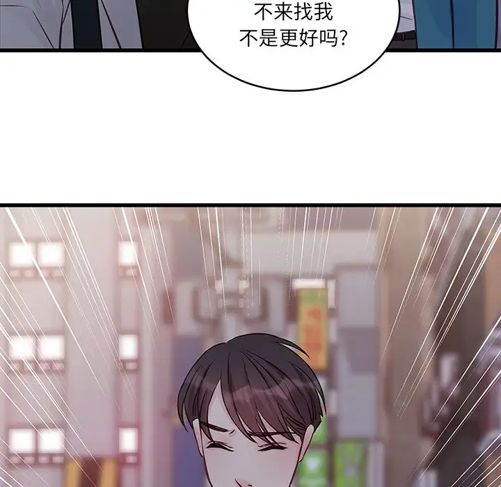 [韩国漫画] 他们难以启齿的关系 BL,剧情向#[83P]-52