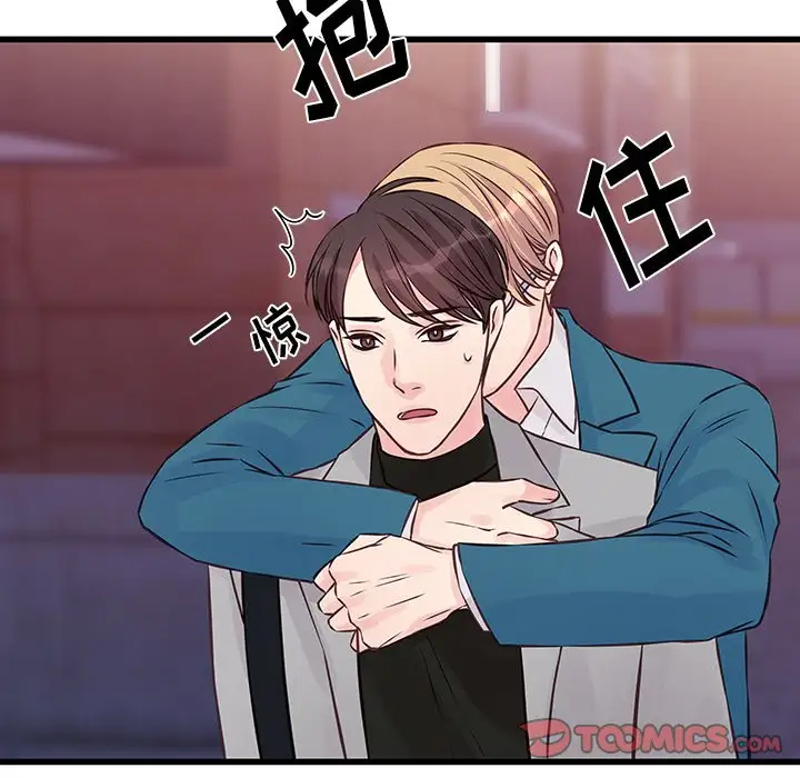 [韩国漫画] 他们难以启齿的关系 BL,剧情向#[83P]-56