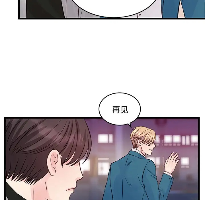 [韩国漫画] 他们难以启齿的关系 BL,剧情向#[83P]-59