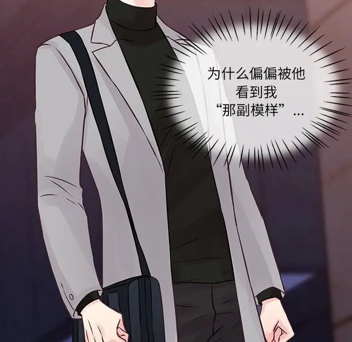 [韩国漫画] 他们难以启齿的关系 BL,剧情向#[83P]-61