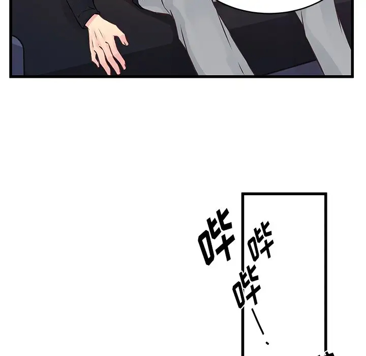 [韩国漫画] 他们难以启齿的关系 BL,剧情向#[83P]-67