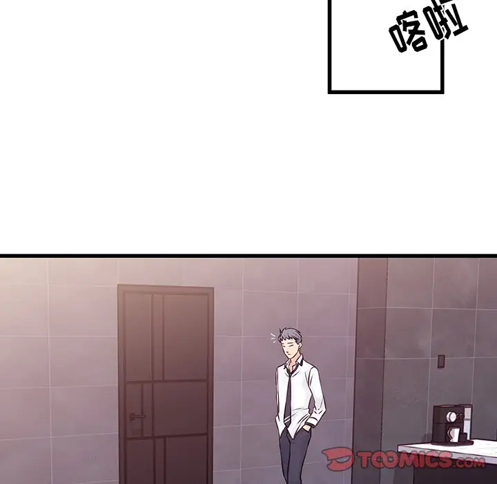 [韩国漫画] 他们难以启齿的关系 BL,剧情向#[83P]-68
