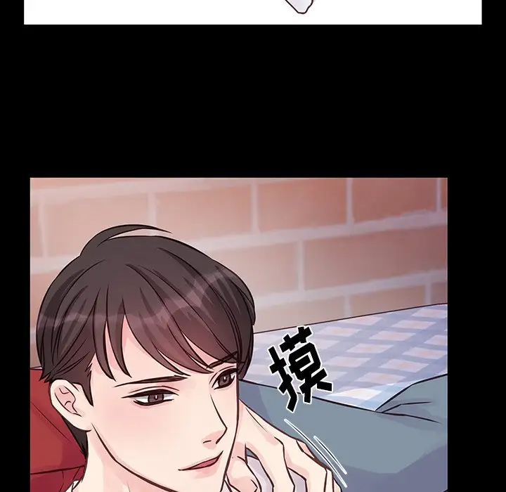 [韩国漫画] 他们难以启齿的关系 BL,剧情向#[83P]-7