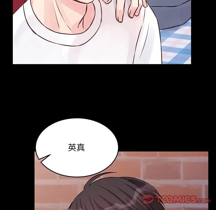 [韩国漫画] 他们难以启齿的关系 BL,剧情向#[83P]-8