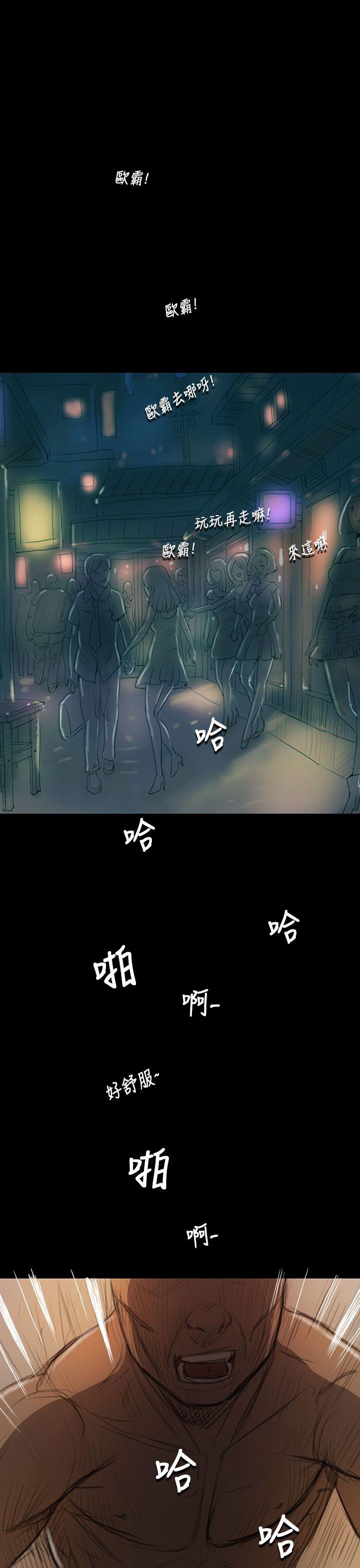 [韩国漫画] 姊姊: 莲 剧情,巨乳大奶, 不伦#[47P]-1