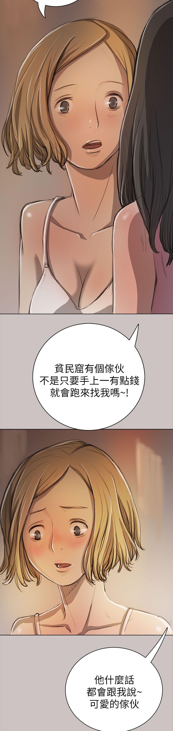 [韩国漫画] 姊姊: 莲 剧情,巨乳大奶, 不伦#[47P]-11
