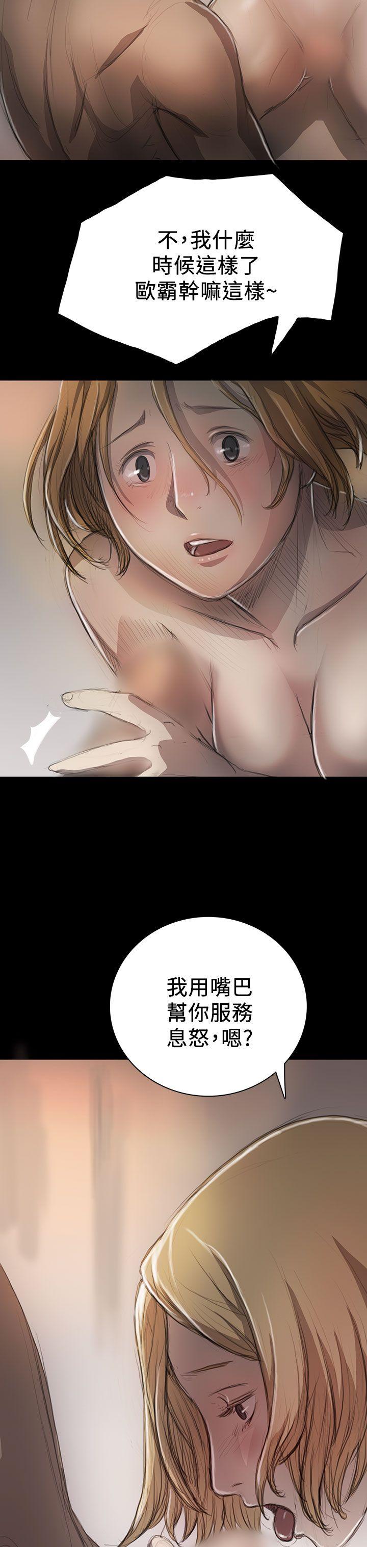 [韩国漫画] 姊姊: 莲 剧情,巨乳大奶, 不伦#[47P]-15