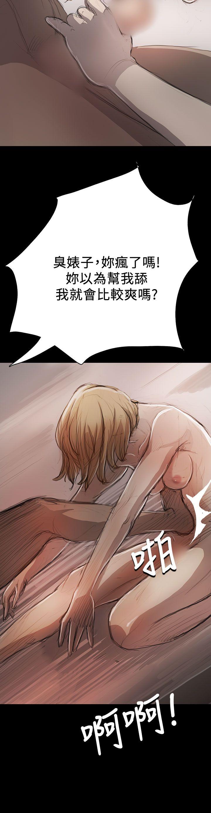 [韩国漫画] 姊姊: 莲 剧情,巨乳大奶, 不伦#[47P]-16