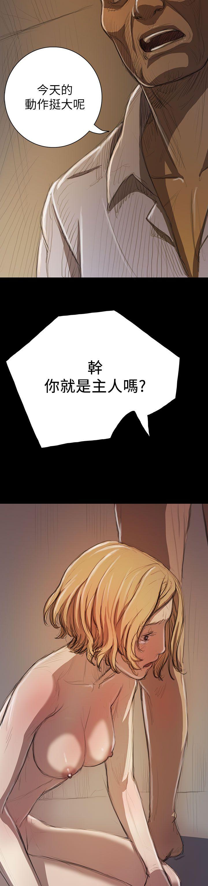 [韩国漫画] 姊姊: 莲 剧情,巨乳大奶, 不伦#[47P]-22