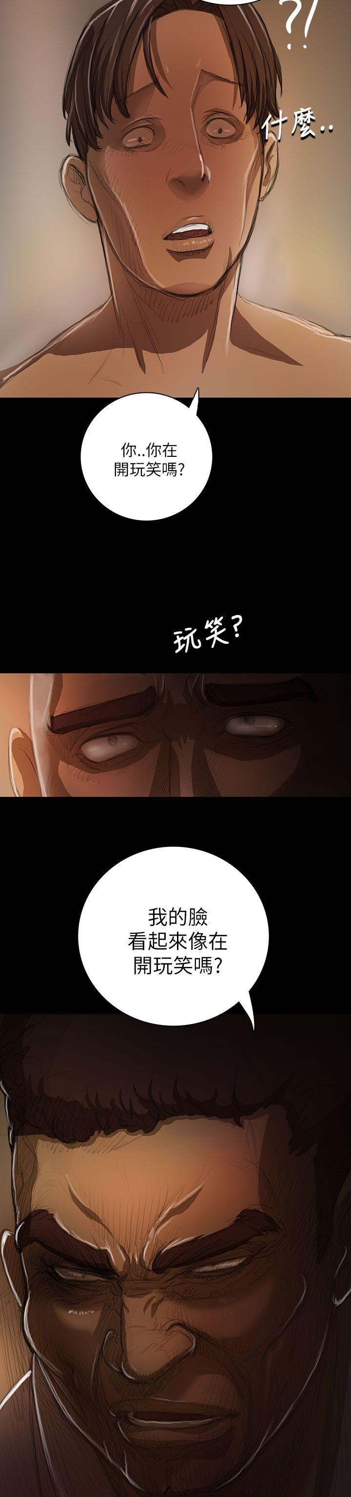 [韩国漫画] 姊姊: 莲 剧情,巨乳大奶, 不伦#[47P]-26