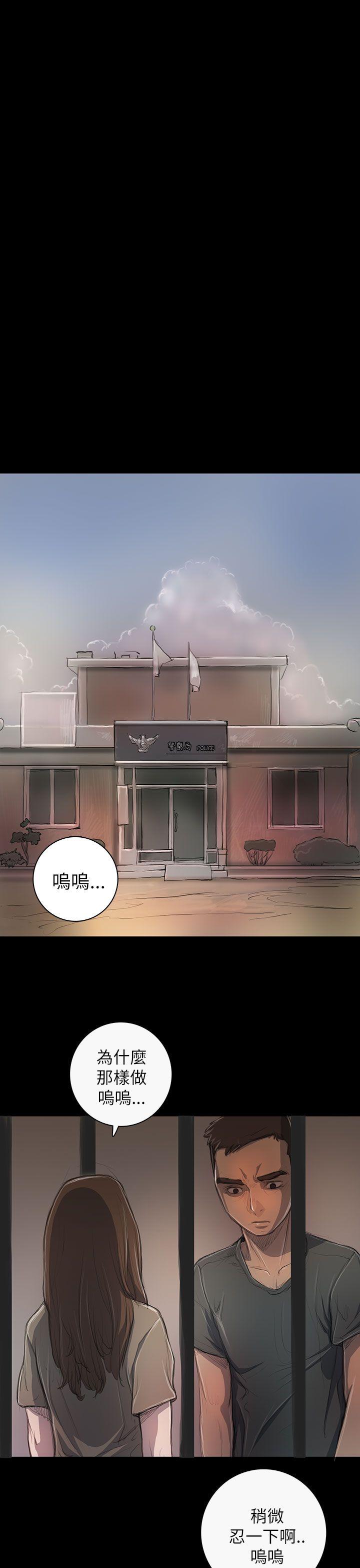 [韩国漫画] 姊姊: 莲 剧情,巨乳大奶, 不伦#[47P]-29