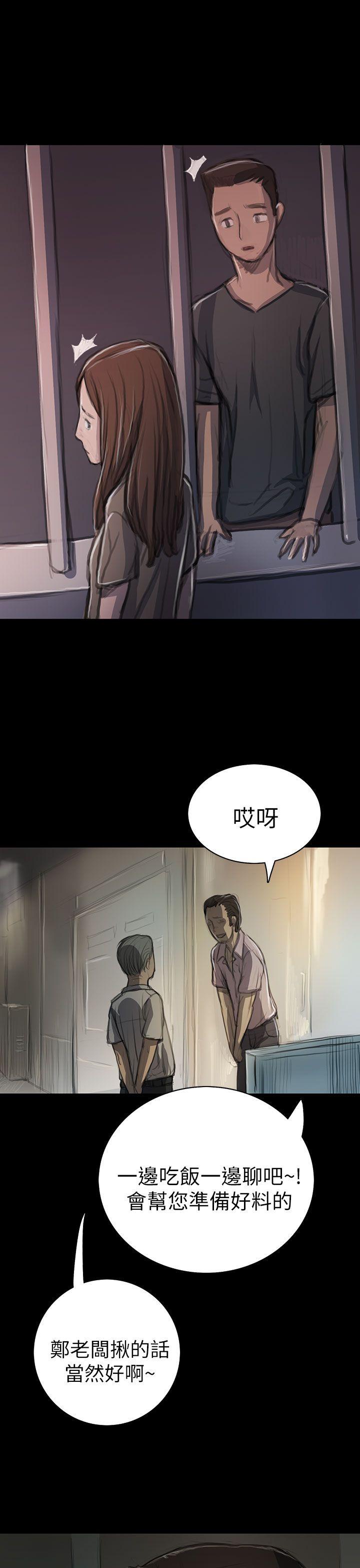 [韩国漫画] 姊姊: 莲 剧情,巨乳大奶, 不伦#[47P]-37