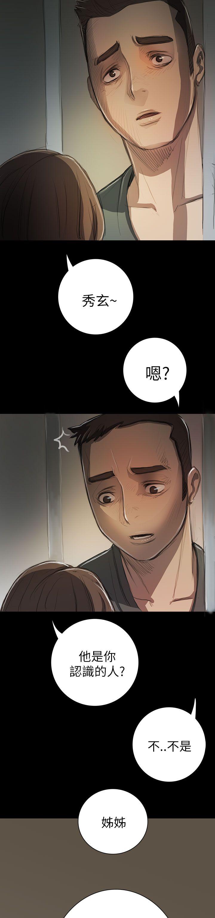 [韩国漫画] 姊姊: 莲 剧情,巨乳大奶, 不伦#[47P]-38