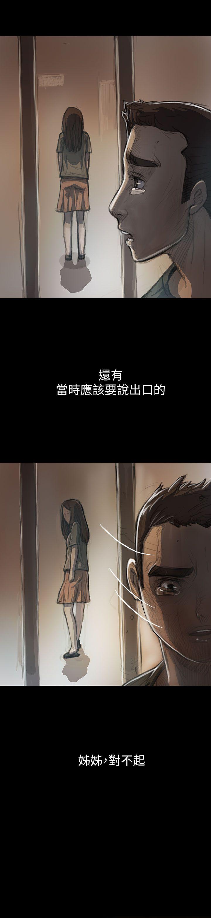 [韩国漫画] 姊姊: 莲 剧情,巨乳大奶, 不伦#[47P]-45