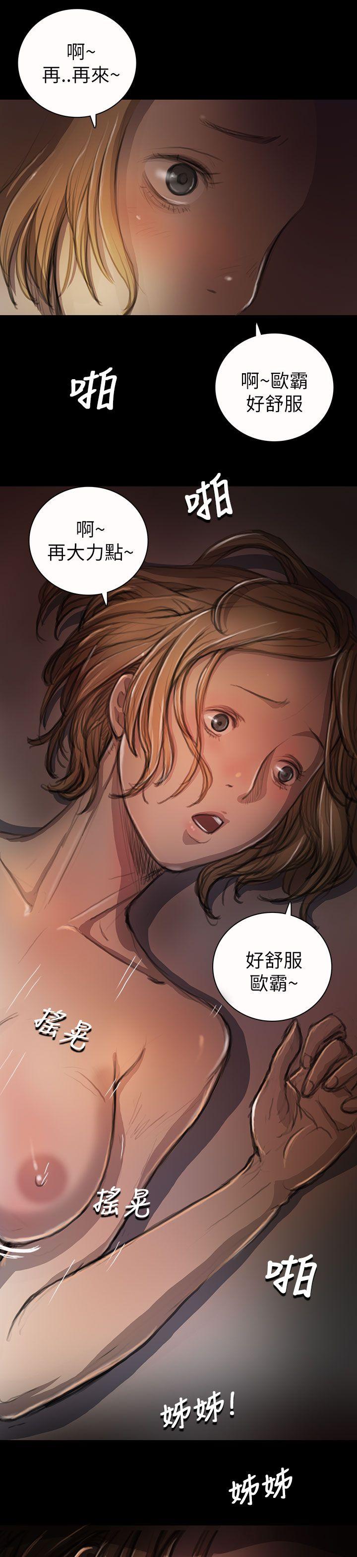 [韩国漫画] 姊姊: 莲 剧情,巨乳大奶, 不伦#[47P]-5