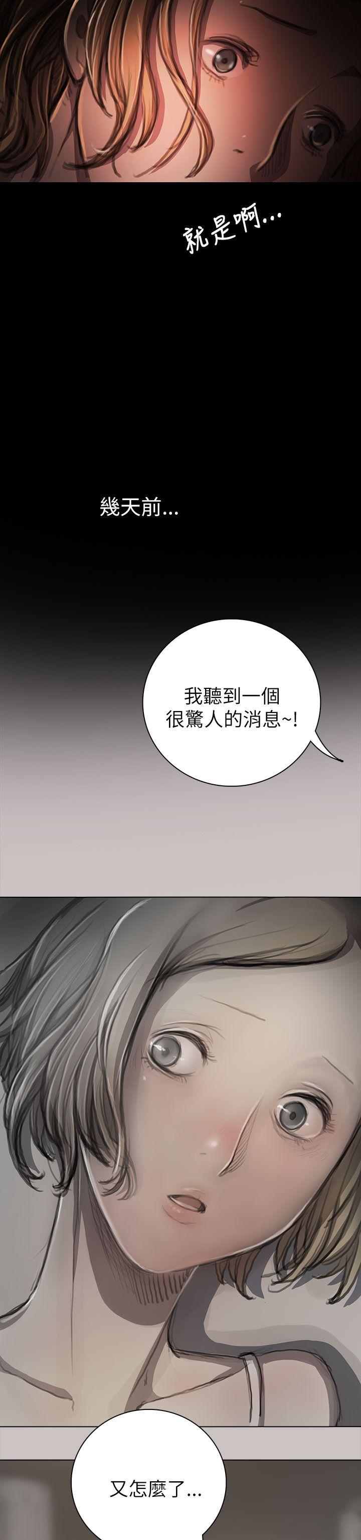 [韩国漫画] 姊姊: 莲 剧情,巨乳大奶, 不伦#[47P]-6