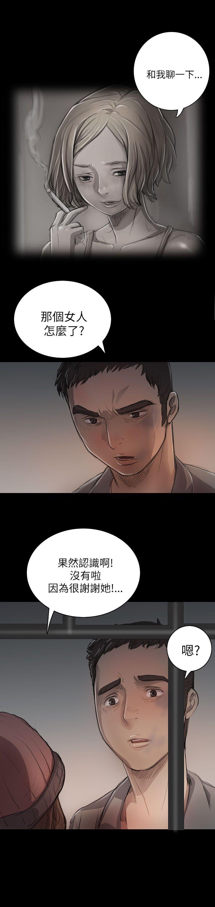 [Manhwa] Sister: Lian Plot, big tits, unruly#[40P]-17