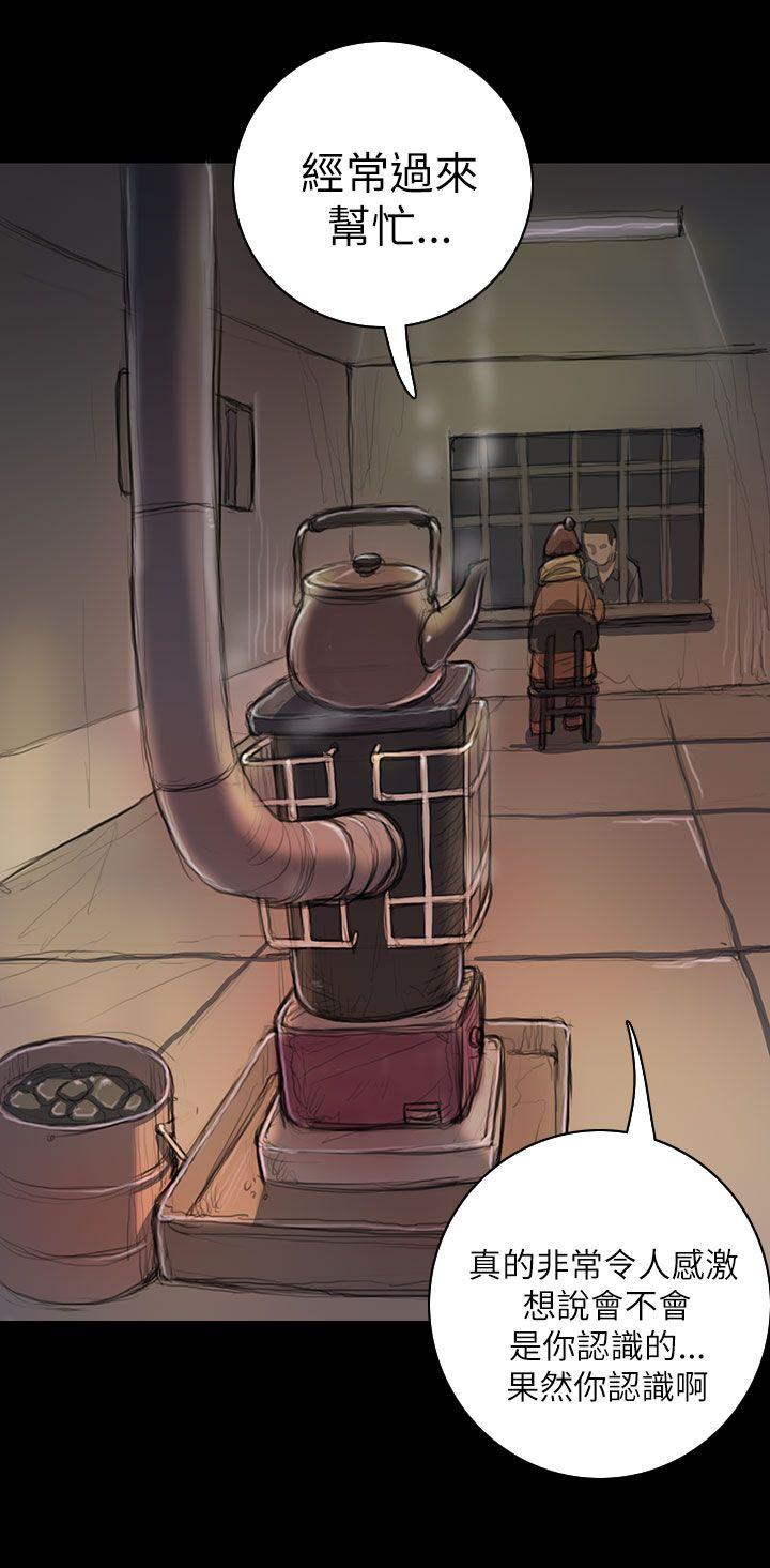 [Manhwa] Sister: Lian Plot, big tits, unruly#[40P]-18
