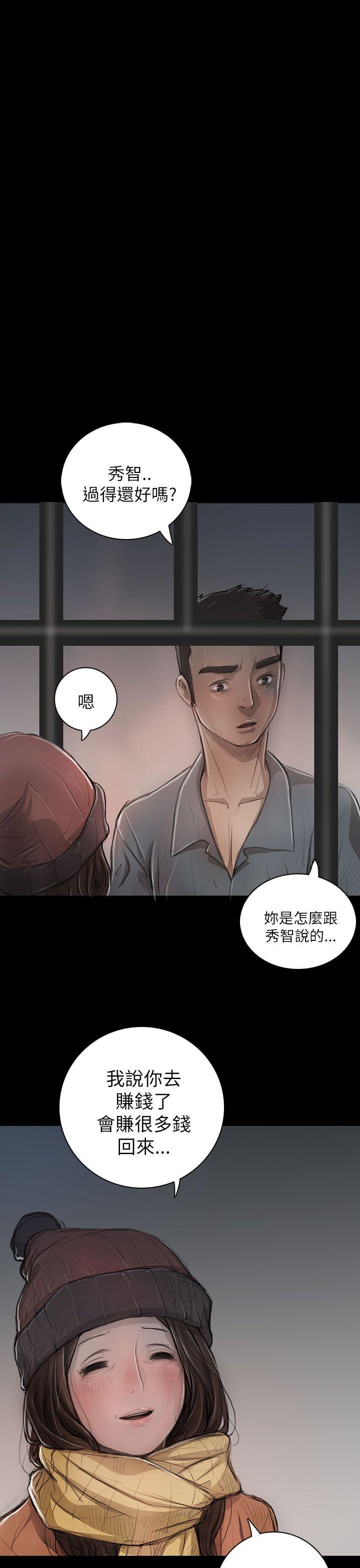 [Manhwa] Sister: Lian Plot, big tits, unruly#[40P]-19