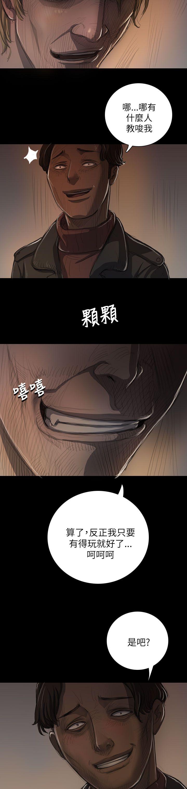 [Manhwa] Sister: Lian Plot, big tits, unruly#[40P]-25