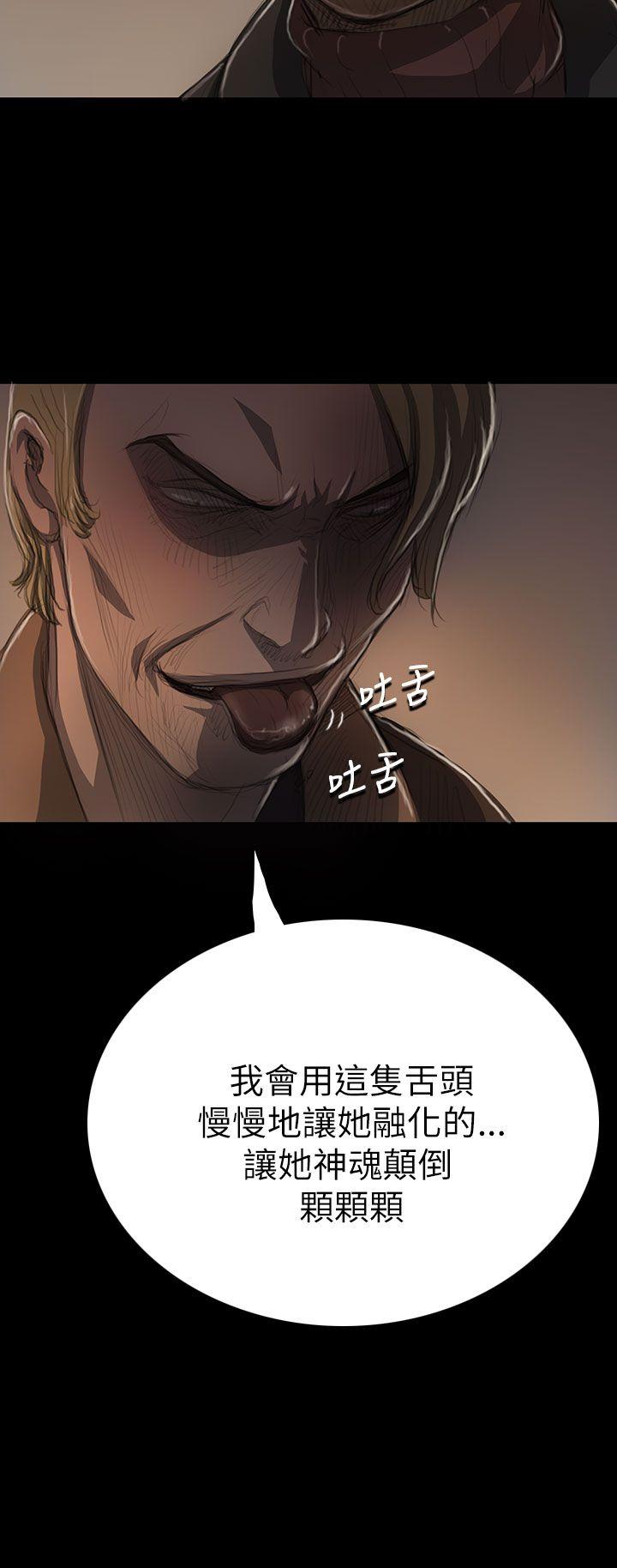 [Manhwa] Sister: Lian Plot, big tits, unruly#[40P]-26