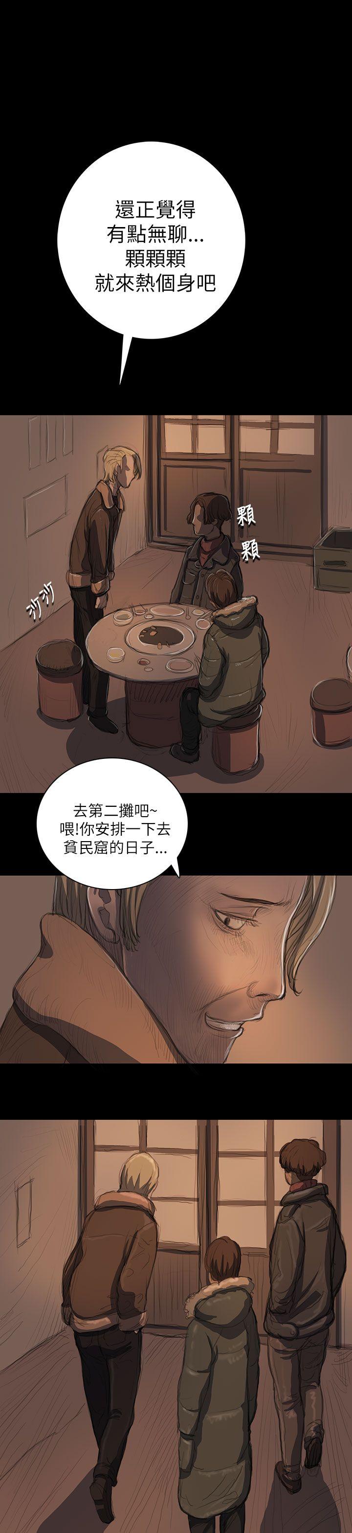 [Manhwa] Sister: Lian Plot, big tits, unruly#[40P]-27