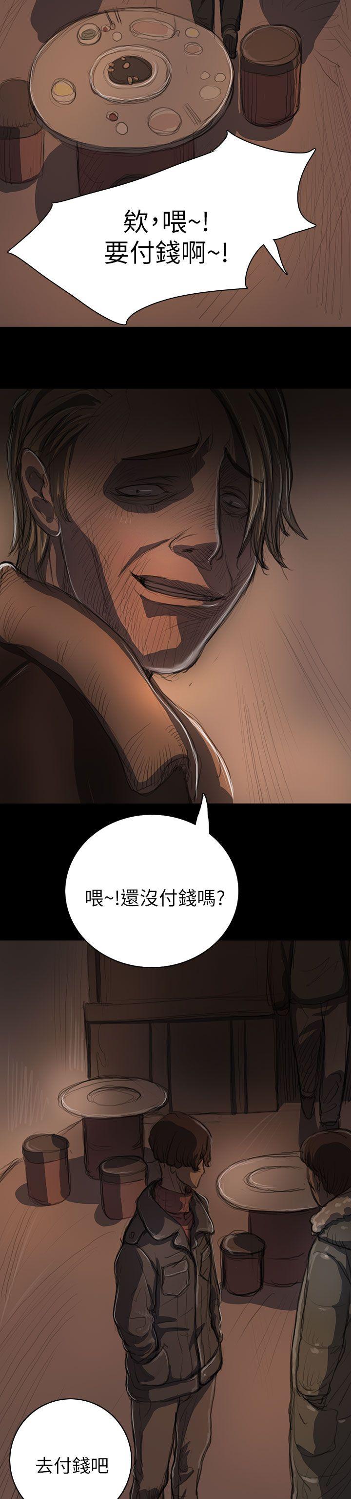 [Manhwa] Sister: Lian Plot, big tits, unruly#[40P]-28