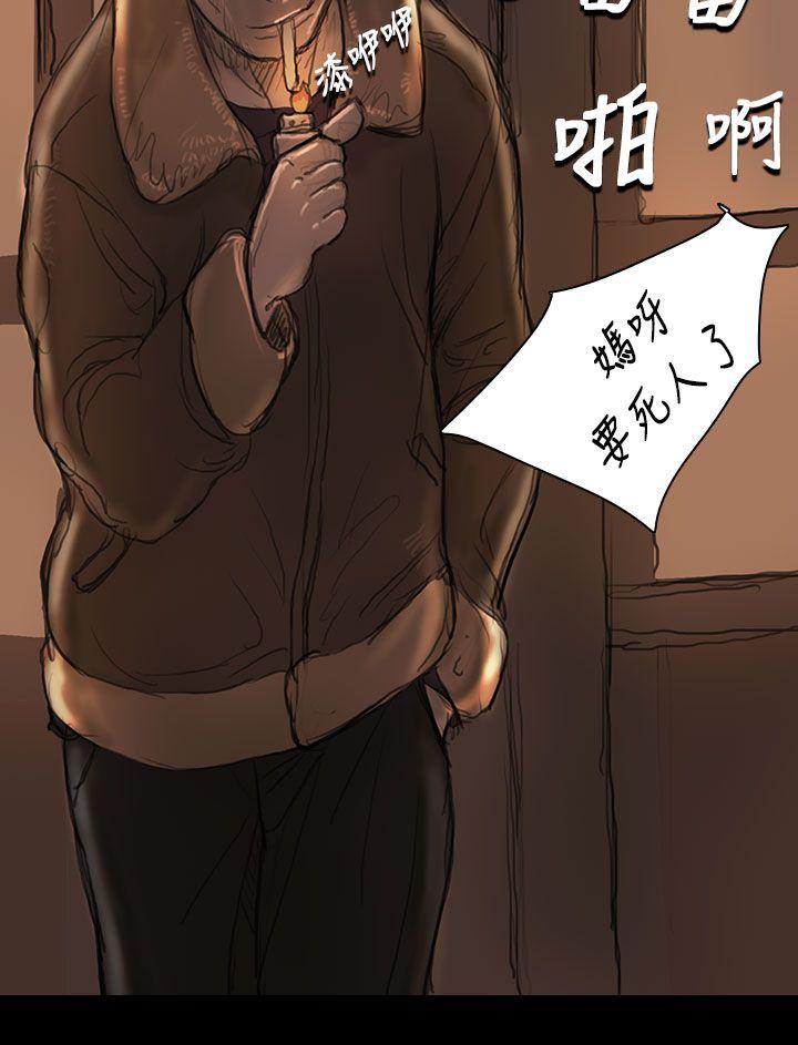 [Manhwa] Sister: Lian Plot, big tits, unruly#[40P]-30