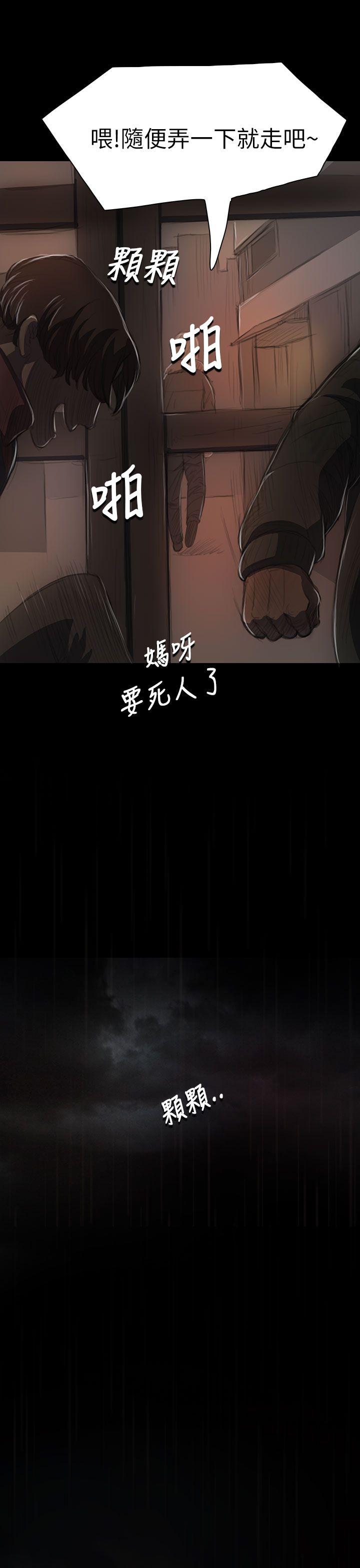 [Manhwa] Sister: Lian Plot, big tits, unruly#[40P]-31