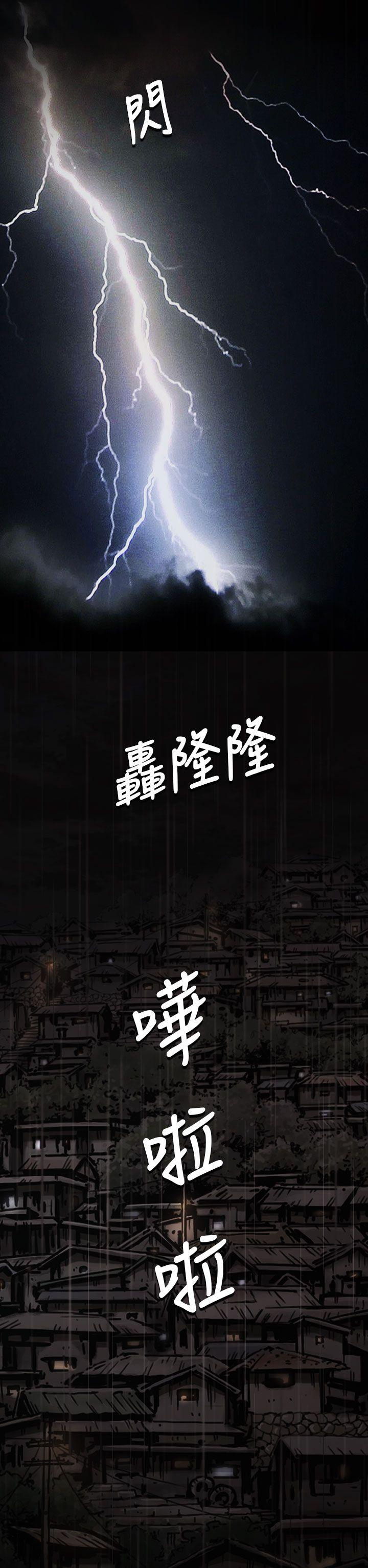 [Manhwa] Sister: Lian Plot, big tits, unruly#[40P]-32