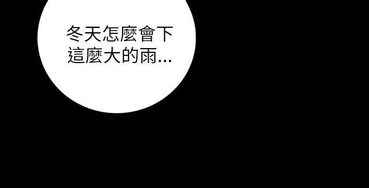[Manhwa] Sister: Lian Plot, big tits, unruly#[40P]-34