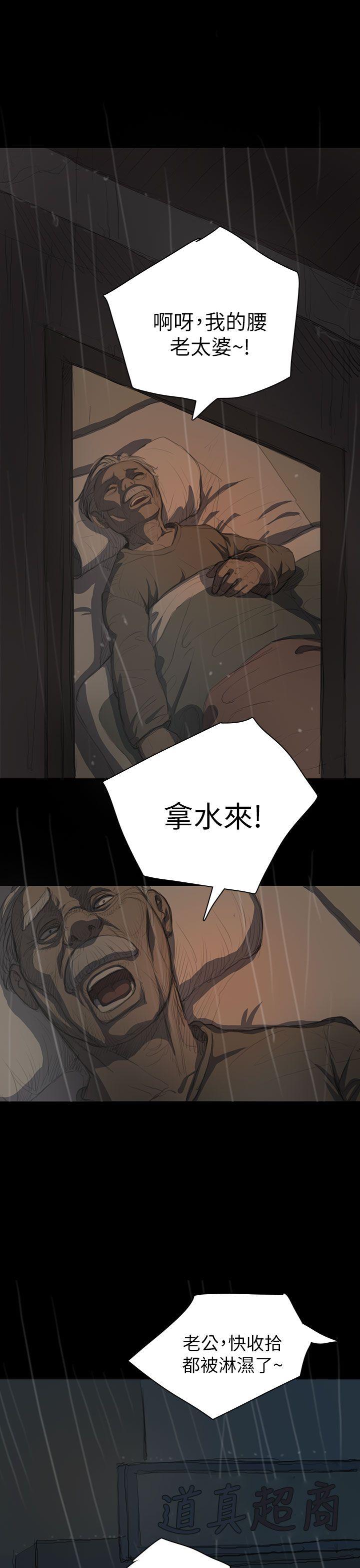 [Manhwa] Sister: Lian Plot, big tits, unruly#[40P]-35
